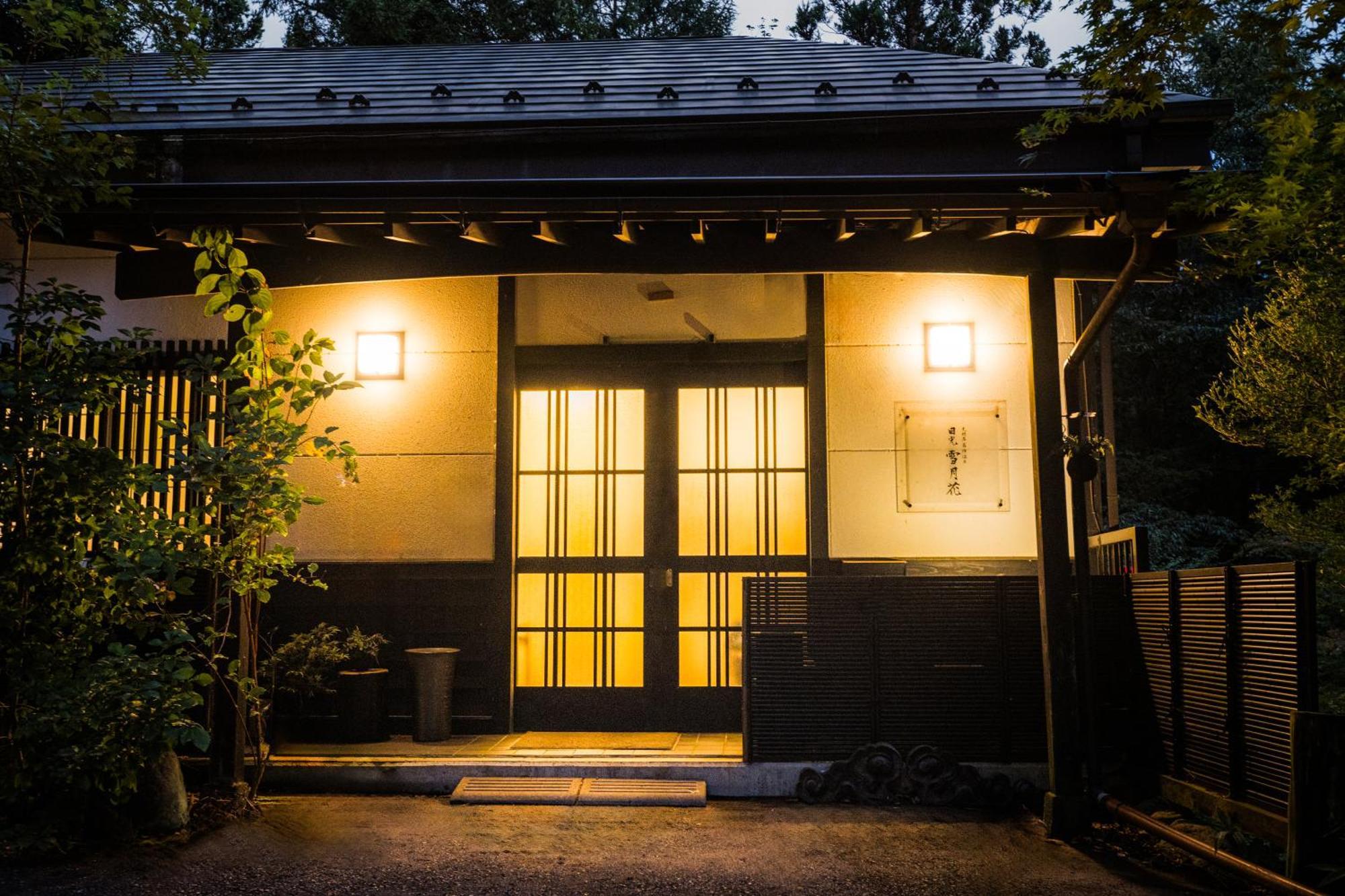 一棟貸切 森のお風呂とアウトドアサウナ 日光雪月花 Villa Exterior photo
